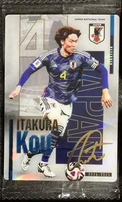 FC GroningenのPuma製サッカーシャツ FC 板倉滉選手 サイン入り FC GroningenのPuma製サッカーシャツ FC 板倉滉選手 サイン入り