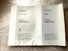 Item thumbnail for item 4e437594-19a1-456c-aab0-af3bf8ac7509