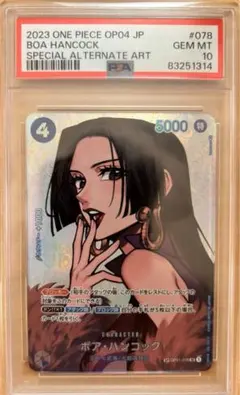 ボア・ハンコック SR SP(スペシャルカード) OP01-078 PSA10