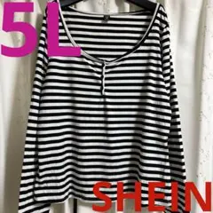 SHEIN CURVE シーイン 大きいサイズ 5L カットソー・ボーダー・長袖