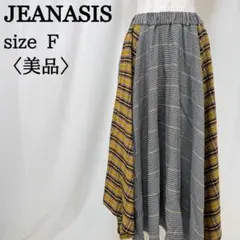 【美品】 ジーナシス ロング丈 チェック柄 アシンメトリー フレアスカート F