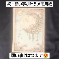 Item thumbnail for item 4847da17-1c99-4fa9-a7f5-a6b24a42a32e