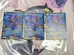 CRYMAXジャオウガ　クライマックスジャオウガ　プロモのサムネイル