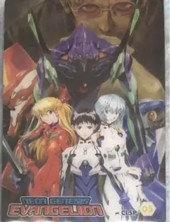 エヴァンゲリオンウエハースカード／CLSP-05 アスカ 碇シンジ　綾波レイ