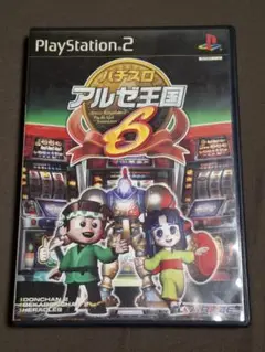 PS2　パチスロ アルゼ王国6