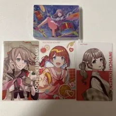 プロセカ　望月穂波　グッズまとめ売り