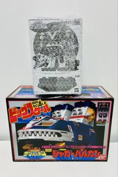マルサン クラシックブースカ450 昭和さくら 色ver 橋本玩具限定