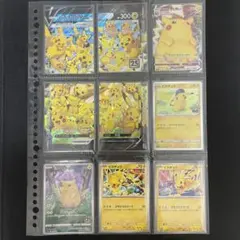 f*5様 ポケモンカード ピカチュウV-UNION 25th RRR パラレルミ - メルカリ