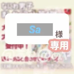 【新品・大阪限定】 なにわ男子／ましかくフォト 《Sa様専用》