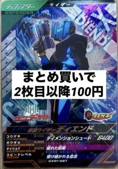 KIT様 リクエスト 5点 まとめ商品