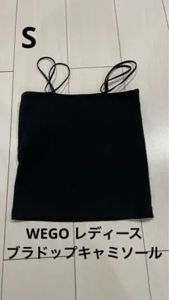 【WEGO/ウィゴー】ブラトップキャミソール　レディースS ブラックのサムネイル