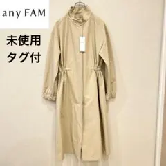 【タグ付未使用】any FAM エニィファム 【洗える】スタンドカラーコートのサムネイル