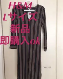 新品　H&M ワンピース Lサイズ（40）即購入ok