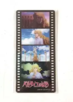 ベルサイユのばら【非売品】クリアしおり オスカル・オンリーショップ