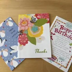 Trader Joe's グリーティングカード　３枚セット