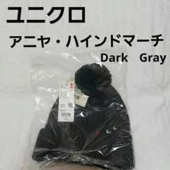 ニット帽ポンポン