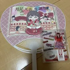 2026年最新】月足天音生誕祭の人気アイテム - メルカリ