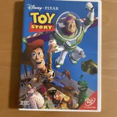 トイ・ストーリー DVD