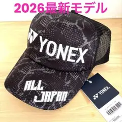 YONEX 2026年オールジャパン　 Tシャツ帽子セット 2026年最新】オールジャパン yonexの人気アイテム - メルカリ