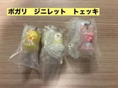 SKZOO めじるしアクセサリー ジニレット ポガリ トエッキ