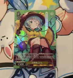 WS 東方Project 古明地こいし TDP - メルカリ