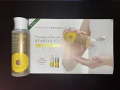 鈴木ハーブ研究所★パイナップル★豆乳ローションプレミアム★100ml★1本のサムネイル