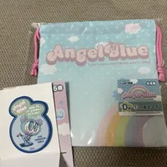エンジェルブルー　1番くじ　巾着　ステッカー