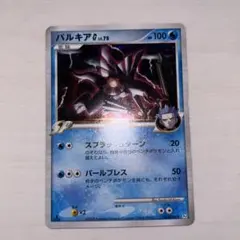ルカリオ P 拡張パック「闘う虹を見たか」「光を喰らう闇」BOX購入