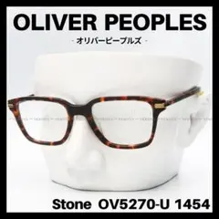 オリバーピープルズ メガネ フレーム OV5348U 1588 イタリア製 - メルカリ