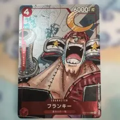 2026年最新】フランキー パラレルの人気アイテム - メルカリ