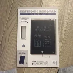 電子メモパッド 10インチ ペタっと貼れる！