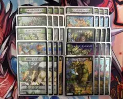 緑単キャベッジ グランセクト デッキ