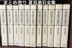 推理小説代表作選集 1981 1988 1991 - メルカリ