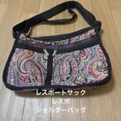 値下げ レスポートサック レスポ ショルダーバッグ