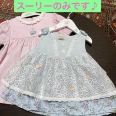 ⭐*︎様 スーリー♪♡♪♡♪souris