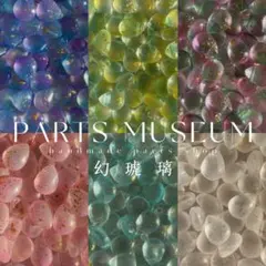 【10個95円】パミュ♡ガラスしずくビーズ/うるうるつや消しぷっくり/横穴