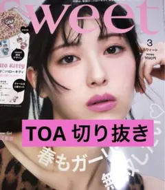 Item thumbnail for item 17412243-a059-40f0-8474-5a992f42a7a9