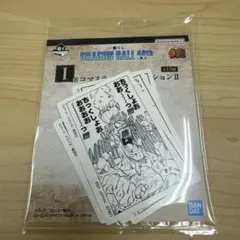 ドラゴンボール一番くじ40th其の二　i 賞　コマステッカーコレクション
