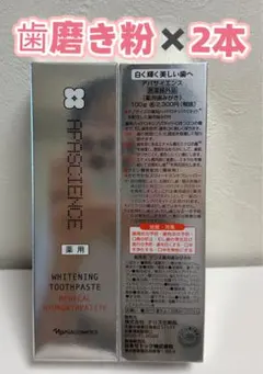 Narisナリス化粧品 アパサイエンス 薬用歯磨き粉 100g x2本セット