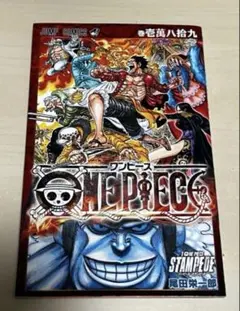 ONE PIECE 映画特典 壱萬八拾九巻のサムネイル