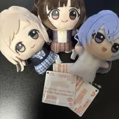 アイドルマスター シャイニーカラーズ シャニマス ちびぐるみ　3体セットのサムネイル