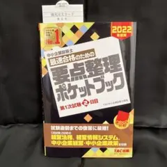 Item thumbnail for item d6115034-3b30-4d90-aeaa-ad317bb9dacf