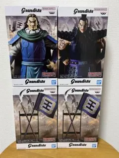 キングダム Grandista フィギュア 4個セット