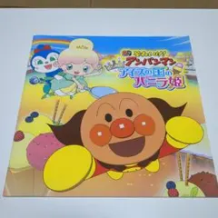 まつぼっくり様 リクエスト 3点 まとめ商品