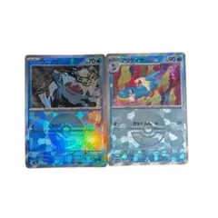 ワニノコ アリゲイツ　各モンスターボールミラー