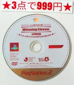 【PS2】Jリーグ ウイニングイレブン 2008 クラブチャンピオンシップ