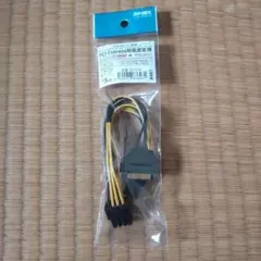 アイネックスAINEX PCI Express用電源変換ケーブル PX-012Aのサムネイル