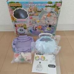 ★新品【シルバニア ファミリー】マーメイド ショップ 貝 持ち運び 小物 遊園地
