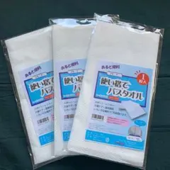 すずみ様 リクエスト 2点 まとめ商品