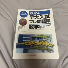 2025年最新】慶大プレの人気アイテム - メルカリ